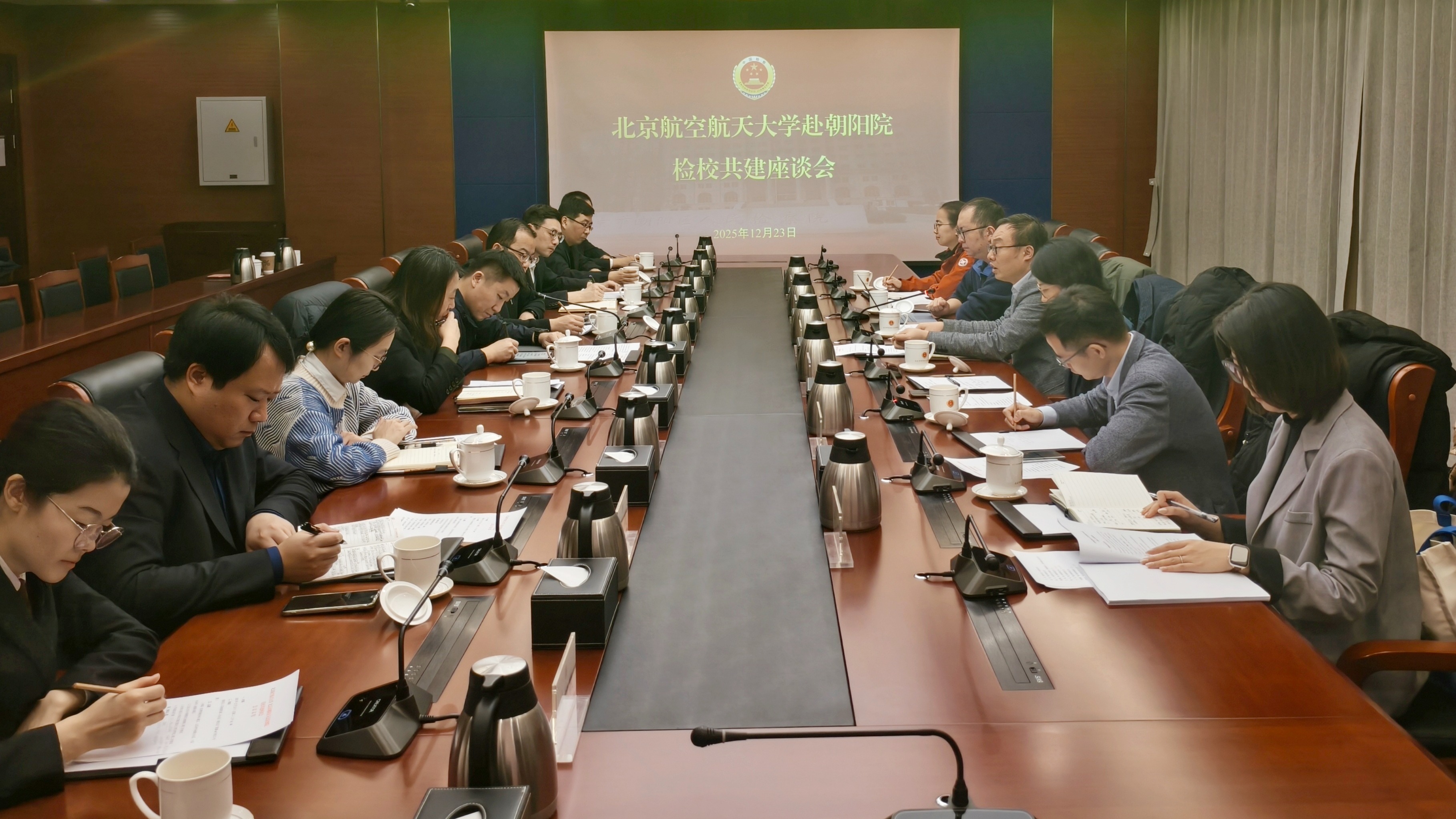 William威廉英国官网院长泮伟江一行赴朝阳区人民检察院共商检校合作新路径
