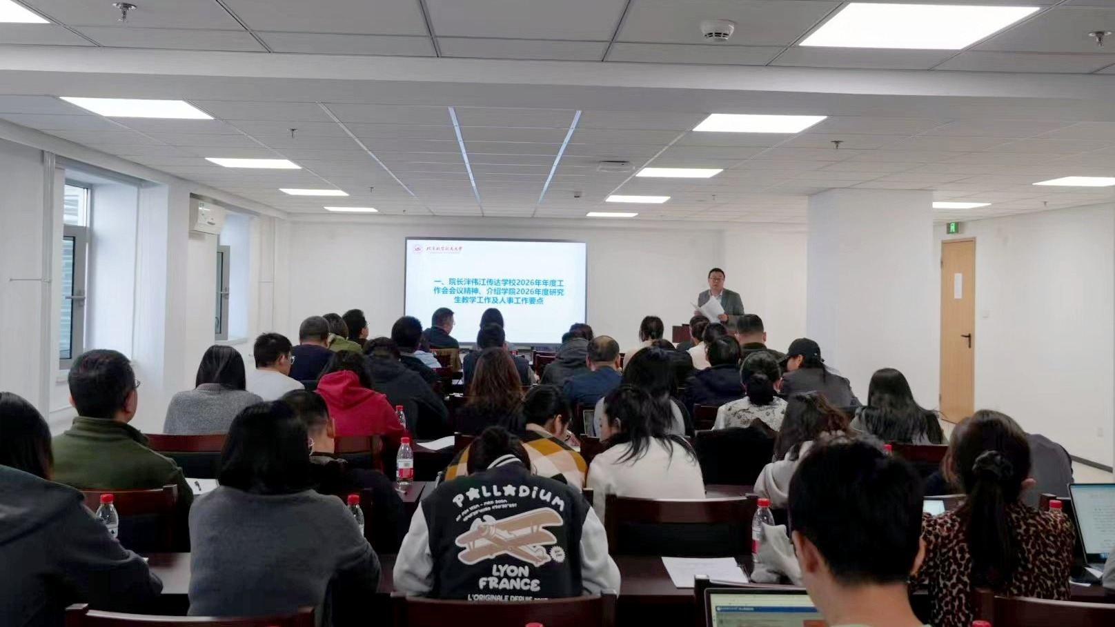 William威廉召开2026年度工作会议部署全年重点工作任务